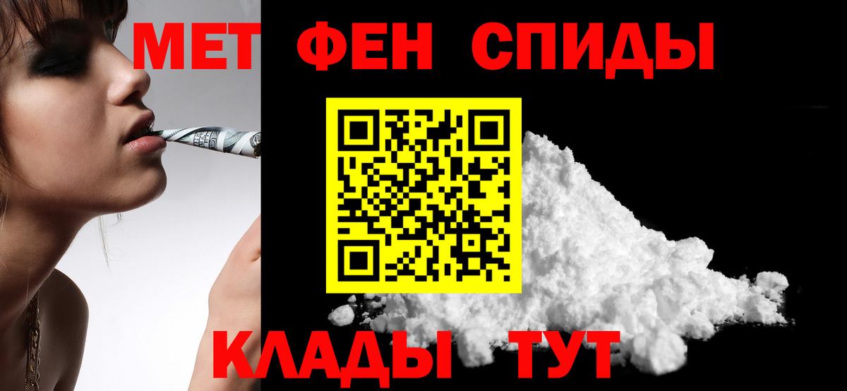 Каменка  Амфетамин  Вход с VPN  Амфетамин Premium 