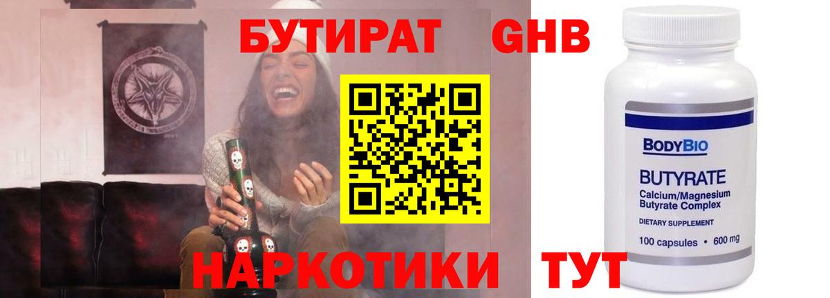 Амфетамин Каменка