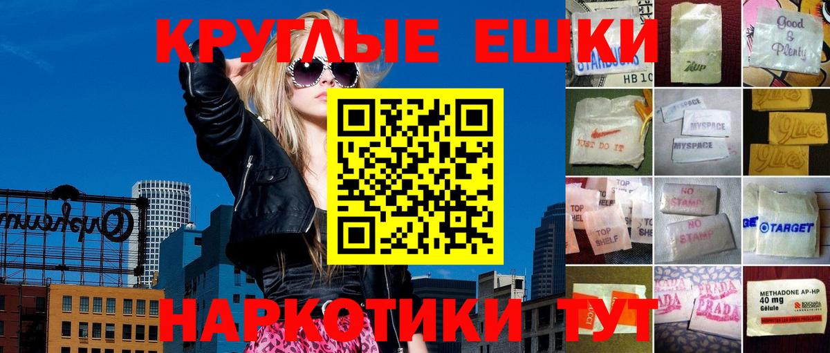 OMG ONION  Вход с VPN  ЭКСТАЗИ  Каменка  Экстази mix 