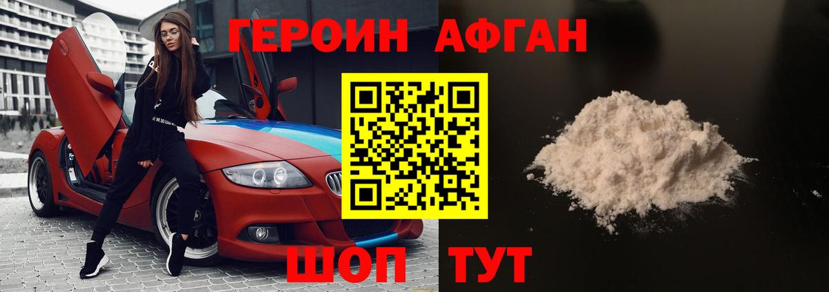 Кокаин  Каменка  Мефедрон кристаллы  ГАШ  Марихуана  Где найти наркотики?  A PVP СОЛЬ кристаллы  LSD-25 