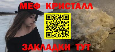 соль курить ск Краснознаменск