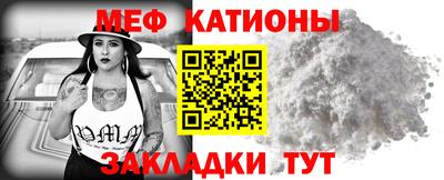 кокаин Аргун