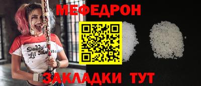 мескалин Кунгур