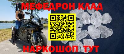 амф Краснокаменск