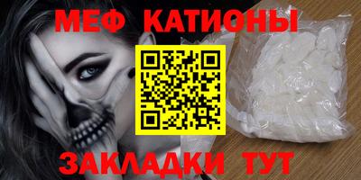 соль курить ск Краснознаменск
