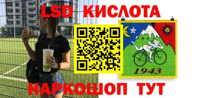 гидропоника Апшеронск