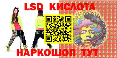 амф Краснокаменск