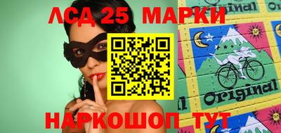 гидропоника Апшеронск