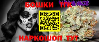 сатива Краснодар