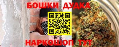 соль курить ск Краснознаменск