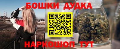 кокаин Аргун