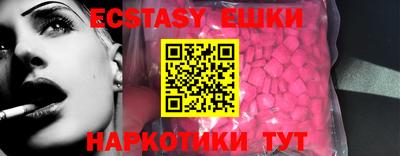 сатива Краснодар
