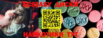 амф Краснокаменск