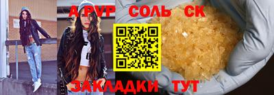 сатива Краснодар