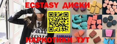 амф Краснокаменск