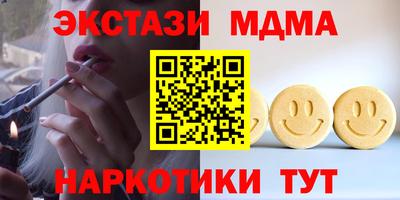 сатива Краснодар