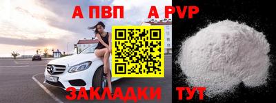 амф Краснокаменск