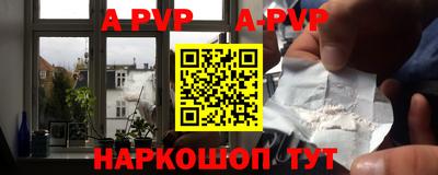 сатива Краснодар