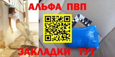 гидропоника Апшеронск