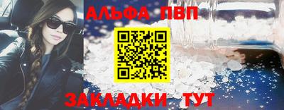 spice Кулебаки