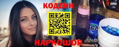 кокаин Аргун