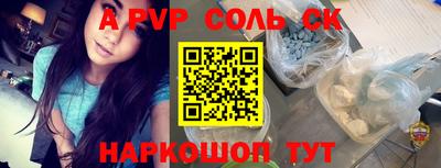 сатива Краснодар