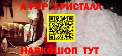 сатива Краснодар