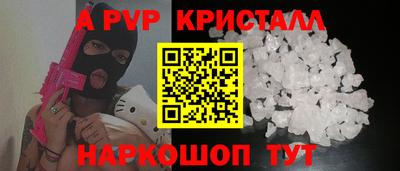 амф Краснокаменск
