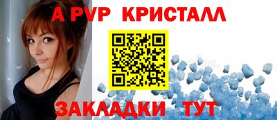 сатива Краснодар