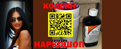 сатива Краснодар