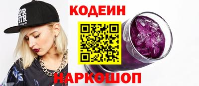 соль курить ск Краснознаменск