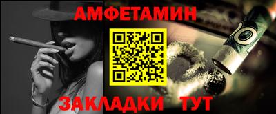 соль курить ск Краснознаменск