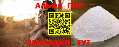 амф Краснокаменск