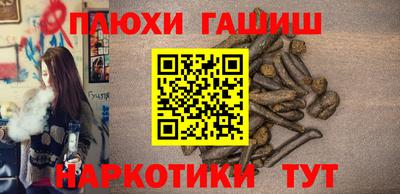соль курить ск Краснознаменск