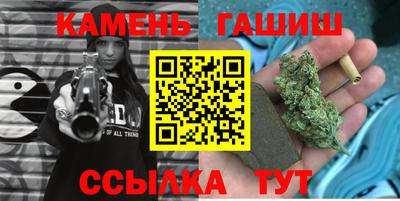 амф Краснокаменск