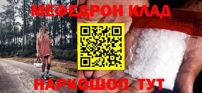 амф Краснокаменск