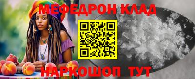 кокаин Аргун