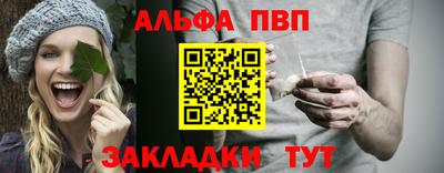 соль курить ск Краснознаменск