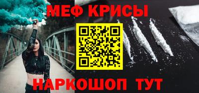 кокаин Аргун