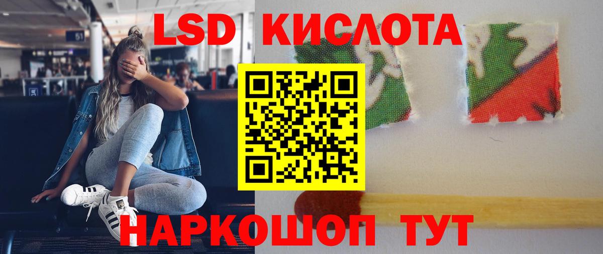 Каменка  ЛСД экстази кислота  Вход с VPN 