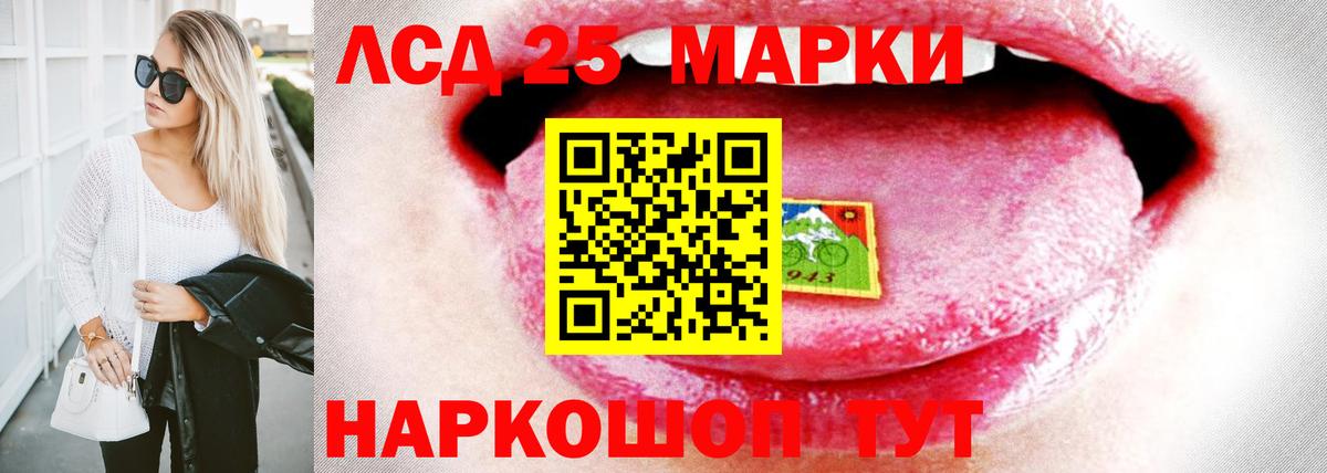 Лсд 25 экстази кислота Каменка