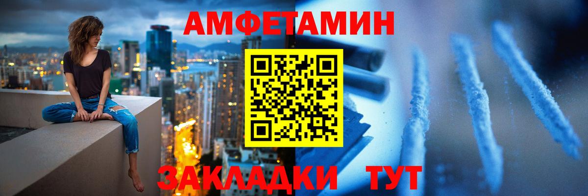 Каменка  Первитин Декстрометамфетамин 99.9%  Первитин Декстрометамфетамин 99.9%  Метамфетамин  Вход с VPN 