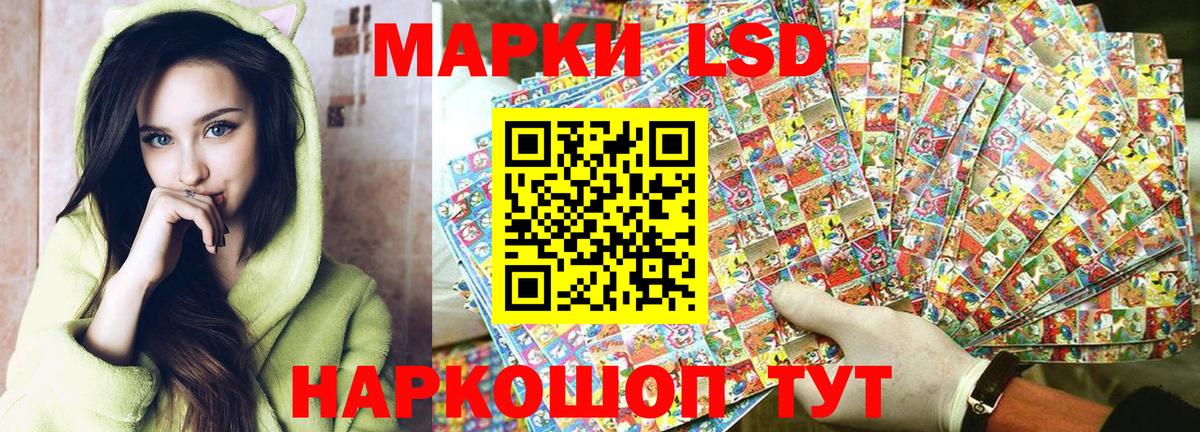 Марки N-bome 1500мкг  Каменка  Марки N-bome 1500мкг 