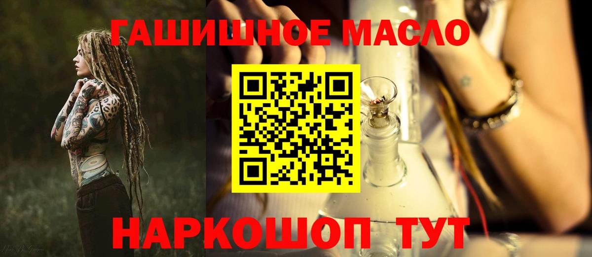 Дистиллят ТГК жижа Каменка