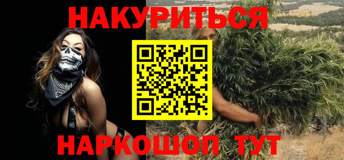 Каменка  Конопля Amnesia  Шишки марихуана семена  Марихуана White Widow  Вход с VPN 