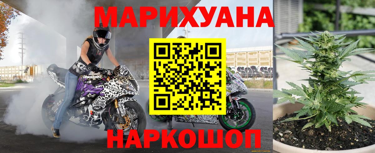 Каннабис план Каменка